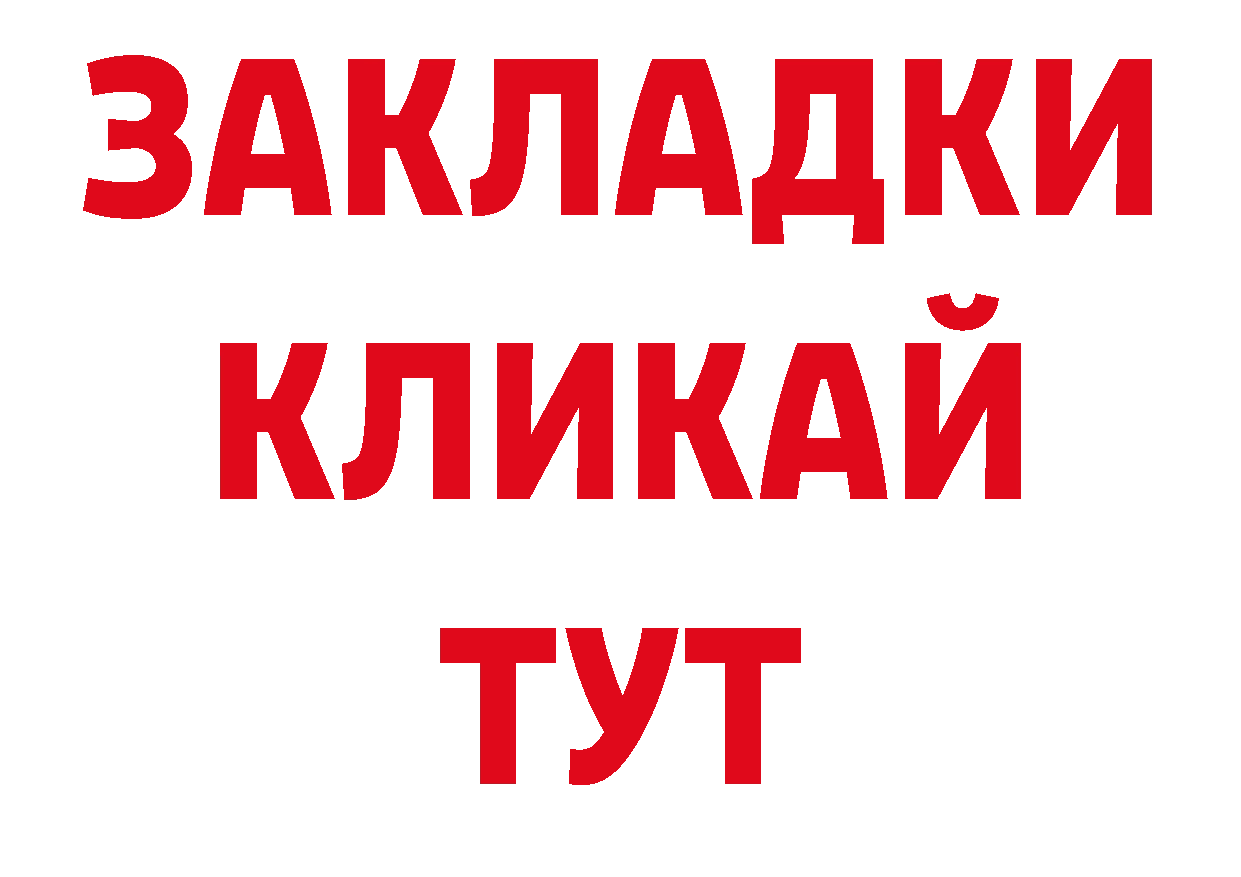 Экстази 250 мг как войти дарк нет ссылка на мегу Райчихинск