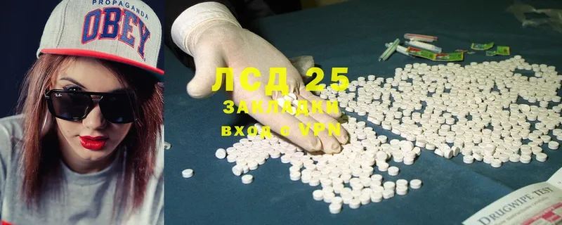 Лсд 25 экстази ecstasy  где можно купить наркотик  Райчихинск 