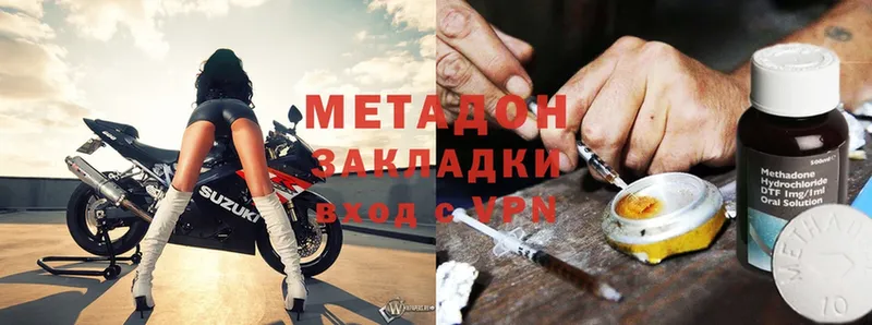 Метадон methadone  как найти закладки  Райчихинск 